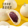 思念x悅鮮活大師精研牛奶豆沙包510g15只 包子饅頭早餐半成品食品早點 曬單實拍圖