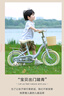 阿米達兒童自行車(chē)腳踏車(chē)2-3-5-6-10歲男女童小孩單車(chē)寶寶輕便童車(chē)輔助輪 粉 【輔助輪+腳撐+禮包+帶后座】 14寸適合3-6歲【身高95-115CM】 曬單實(shí)拍圖