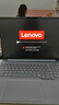 ThinkPad聯(lián)想ThinkBook16+ 2025補貼20%酷睿5筆記本電腦 16英寸高性能輕薄商務(wù)設計辦公游戲學(xué)生手提超能本 Ultra5 32G內存 1TB固態(tài) TB16+ IPS高色域屏 游 曬單實(shí)拍圖