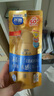 曼秀雷敦（Mentholatum）新碧小金帽防曬霜乳80g 男女士戶(hù)外軍訓高倍隔離補水保濕SPF50+ 曬單實(shí)拍圖