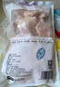 1號會員店特大號雞翅中出口級雞肉烤雞翅炸翅中 無保水劑  凈重2斤 曬單實拍圖