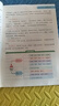 【爆款新品特價(jià)】正版三年級下冊同步作文語(yǔ)文閱讀理解優(yōu)秀作文大全寫(xiě)作方法技巧人教版 3下3上小學(xué)生作文大全作文書(shū)作文素材積累老師推薦五感法寫(xiě)作文 三上【單本】同步作文專(zhuān)項訓練 三年級同步作文【全國通用】 曬單實(shí)拍圖