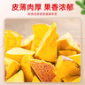 南同四海南京同仁堂 八仙果350克 橘紅陳皮正宗化州產(chǎn)地化州八仙果 桔紅八珍果塊切片 曬單實拍圖
