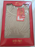 浪莎秋衣秋褲女士無(wú)縫薄款秋冬季保暖內衣中厚套裝美體打底衫 膚色L 曬單實(shí)拍圖