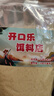 特粘玉米粘粉釣魚(yú)專(zhuān)用膨化玉米粉熟玉米野釣黑坑粘粉強力粘麻團 熟玉米粘粉【1斤】 曬單實(shí)拍圖