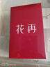 漫步者花再Zero Air Pro 無(wú)線(xiàn)藍牙耳機 半入耳式耳機 藍牙6.0 41h持久續航 黑莓粉 曬單實(shí)拍圖