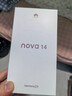 華為nova 14 國家補貼 新品華為手機 鴻蒙AI 后置多焦段質(zhì)感人像 100W超級快充 鴻蒙智能手機 羽砂黑 12GB+512GB 官方標配【曬單贈星耀手袋】 曬單實(shí)拍圖