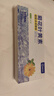 超亞菊花葉黃素水凝膠眼貼冷敷眼罩眼部疲勞冰涼護眼貼冰感透涼10貼 曬單實(shí)拍圖