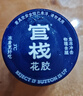 官棧養(yǎng)膚即食0蔗糖花膠63g*12魚膠孕產(chǎn)婦代餐滋補(bǔ)營養(yǎng)品七夕禮物禮品 曬單實(shí)拍圖