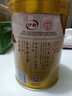 伊利欣活 劉濤同款 紓糖膳底低GI無(wú)蔗糖中老年奶粉 中秋節送禮 800g 曬單實(shí)拍圖