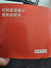 京東京造 溫濕度計時(shí)鐘室內溫度計辦公家用嬰兒房壁掛桌面電子濕度計 高精度傳感器 非藍牙版 曬單實(shí)拍圖