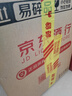 五糧液 普五八代  濃香型白酒 52度 500ml*2 雙瓶 【名酒鑒真】年份隨機(jī) 曬單實(shí)拍圖