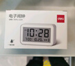 得力（deli）兒童節(jié)禮物多功能電子鬧鐘兒童臥室智能床頭鐘開學(xué)學(xué)生專用起床神器白LE102開學(xué)必備禮物開學(xué)季 曬單實拍圖