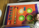 新概念英語2 實(shí)踐與進(jìn)步 學(xué)生用書（智慧版 附要點(diǎn)概述視頻、課文音頻、單詞跟讀、單詞練習(xí)、課文朗讀語音測評(píng)）中小學(xué)英語 英語自學(xué) 外研社 曬單實(shí)拍圖