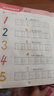 【時(shí)光學(xué)】0-100數感訓練 小學(xué)生算術(shù)思維啟蒙訓練認識數字加減法百數運算幼小銜接培養數學(xué)能力 曬單實(shí)拍圖