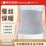 Barbenny日本蠶絲護腰帶保暖空調(diào)房防著涼男女士暖腹部夏季醫(yī)用護肚子護胃 曬單實拍圖
