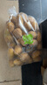 京百味 恩施小土豆 5斤 新鮮蔬菜 曬單實(shí)拍圖