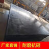耐磨車(chē)廂滑板后八輪泥土車(chē)拉土車(chē)土不粘車(chē)廂滑板拉石頭墊板廂護板 15毫米 3*2.1米 曬單實(shí)拍圖
