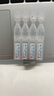 瑞珠 聚乙烯醇滴眼液0.4ml*30支/盒 眼藥水疲勞眼干眼澀視力模糊  異物感 眼部保健  不含防腐劑 曬單實拍圖