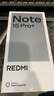 小米Redmi Note15 Pro+ 5G 手機新品上市 新一代小金剛 拍照智能外賣(mài)紅米手機note15pro+ 子夜黑 12GB+256GB 曬單實(shí)拍圖