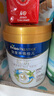美素佳兒（Friso）皇家旺玥兒童營養(yǎng)奶粉3周歲以上兒童罐裝800g 含優(yōu)量DHA 【進(jìn)階保護(hù)力】800g*1罐 曬單實(shí)拍圖