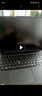 ThinkPad【國家補貼20%】聯(lián)想 E16 2025 商務筆記本電腦 16英寸大屏商務辦公學生輕薄本 英特爾酷睿 AI可選 Core 5-220H 32G 1TB 2.5K 曬單實拍圖