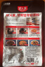 好人家麻婆豆腐調(diào)料 四川民間傳統(tǒng)麻辣風(fēng)味調(diào)味品80g 2-3人份 曬單實(shí)拍圖