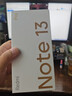 小米（MI）Redmi 紅米Note13Pro 5G 國家補貼 第二代驍龍7s 小米紅米手機 12GB+512GB淺夢(mèng)空間 官方標配 曬單實(shí)拍圖