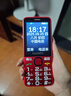 金立（Gionee）R103 4G全網(wǎng)通老人手機(jī) 超長(zhǎng)待機(jī)老年機(jī) 大屏大字大聲學(xué)生備用按鍵功能機(jī)雙卡雙待 紅色 曬單實(shí)拍圖