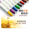 晨光（M&G）文具36色食品級水溶油畫(huà)棒可水洗彩繪棒旋轉出芯蠟筆炫彩棒幼兒繪畫(huà)AGMY3271生日禮物熱門(mén)商品 曬單實(shí)拍圖
