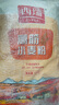 西瑞高筋小麥粉10斤 陜西糧農優(yōu)選高筋特精麥芯面粉 家用包子餃子饅頭 曬單實(shí)拍圖
