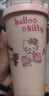樂(lè )扣樂(lè )扣（locknlock）小紅書(shū)HelloKitty雙飲保溫杯子ins女生吸管簡(jiǎn)約便攜可愛(ài)水杯 鈴蘭雙飲保溫杯粉500ml-送新款 曬單實(shí)拍圖