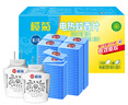 欖菊電蚊香片120片+2器 無(wú)香型電蚊香防蚊片補充裝驅蚊滅蚊電熱蚊香片 曬單實(shí)拍圖
