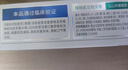 潔靈植物甙功效牙膏改善口腔異味問(wèn)題 去口氣口臭嘴巴清新125g/支 曬單實(shí)拍圖