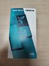 諾基亞（NOKIA）108 4G 移動(dòng)聯(lián)通電信廣電全網(wǎng)通 2.4英寸雙卡雙待 直板按鍵學(xué)生老人老年人功能機(jī)備用手機(jī) 粉色 曬單實(shí)拍圖