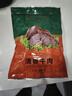 東來(lái)順醬鹵牛肉即食中華老字號清真代餐建身下酒菜高蛋白200*3源頭直發(fā) 曬單實(shí)拍圖