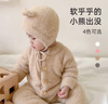 婧麒（JOYNCLEON）寶寶毛茸茸連體睡衣兒童秋裝毛絨小熊衣服超萌嬰兒搞笑家居服秋冬 駝色 【A類(lèi)無(wú)骨 升級柔軟】 100cm 曬單實(shí)拍圖