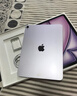 Apple/蘋果 iPad Air 11英寸 M3芯片2025年款 平板電腦 (256GB WLAN版)紫色 曬單實(shí)拍圖