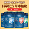 冠米樂(lè )清火寶菊花晶精金銀花清清寶無(wú)嬰兒童嬰幼兒降寶寶火奶粉伴侶240g 益生菌味 曬單實(shí)拍圖