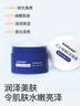 sakose凡士林10%維E尿素霜共200g防干裂保濕身體乳維生素e乳軟膏護手霜 曬單實(shí)拍圖