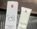 羽西【肖戰(zhàn)同款】白玉防曬霜輕薄保濕隔離SPF50防曬乳生日禮物送女友 曬單實拍圖
