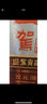 迎駕貢酒  銀星 濃香型白酒 42度  520ml 單瓶裝 曬單實(shí)拍圖
