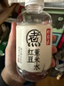 元氣森林 好自在 元氣自在水 紅豆薏米水 500mL*15瓶裝  熬煮工藝 曬單實(shí)拍圖