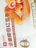 良品鋪子全麥椰香紅豆卷面包800g夾心手撕面包整箱學(xué)生營(yíng)養早餐休閑零食 曬單實(shí)拍圖