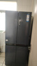 海爾（Haier）冰箱四開(kāi)門(mén)406升鮮派系列十字對開(kāi)門(mén)70CM寬冰箱變頻節能新一級大容量?jì)粑侗ｕr以舊換新補貼 406升星石藍+70厘米寬+精儲母嬰空間 曬單實(shí)拍圖