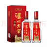 瀘州老窖 特曲 老字號 第十代 濃香型 白酒 52度 500ml*2 雙瓶裝 婚宴酒 曬單實(shí)拍圖