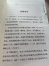 羅爾德·達爾作品典藏·獨闖天下  7-10歲 小學一年級二年級課外閱讀 兒童文學 兒童禮物男孩女孩 京東618 暑假閱讀書單 曬單實拍圖