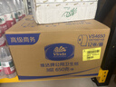 維達(dá)有芯大卷紙3層650克*12卷 大盤(pán)紙商場(chǎng)酒店廁紙 加厚整箱VS4650 曬單實(shí)拍圖