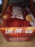農(nóng)夫山泉冰茶冰爽碳酸檸檬紅茶氣泡飲料600ml*15瓶整箱裝100%茶葉萃取 曬單實拍圖