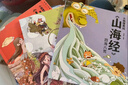 【贈卡牌】小狐貍勇闖山海經(jīng) 全10冊【3歲 】 狐貍家 中信出版圖書 曬單實(shí)拍圖